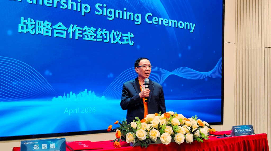 1775188109131150.jpg 企业微信截图_20260402101018_副本_副本.jpg