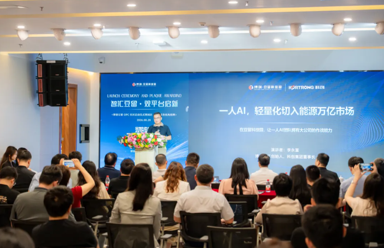 1788165404893612.png 企业微信截图_20260831163627.png